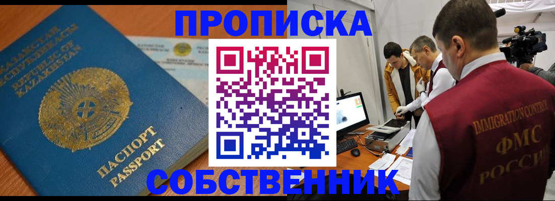 регистрация для школы в Курчалом